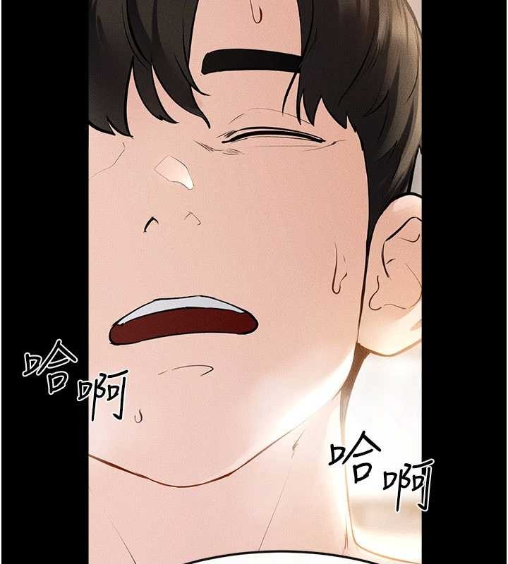 《繼母與繼姐》漫画 第97話-以後人家會暖好身等你來&hearts;