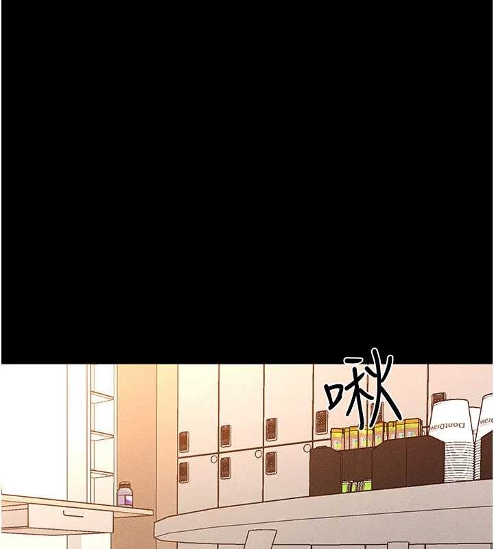 《繼母與繼姐》漫画 第97話-以後人家會暖好身等你來&hearts;