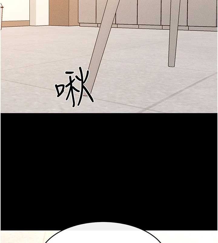 《繼母與繼姐》漫画 第97話-以後人家會暖好身等你來&hearts;