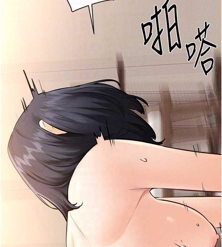 《繼母與繼姐》漫画 第97話-以後人家會暖好身等你來&hearts;