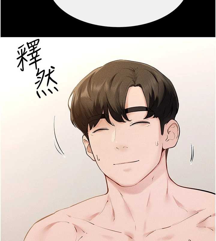 《繼母與繼姐》漫画 第97話-以後人家會暖好身等你來&hearts;