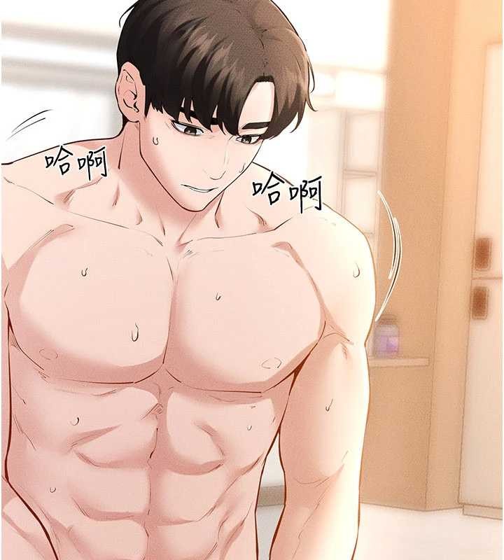 《繼母與繼姐》漫画 第97話-以後人家會暖好身等你來&hearts;