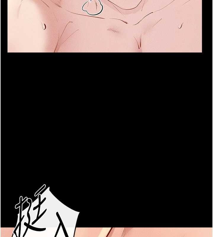 《繼母與繼姐》漫画 第97話-以後人家會暖好身等你來&hearts;