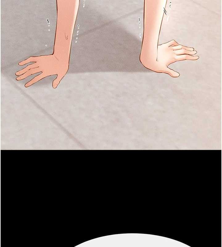 《繼母與繼姐》漫画 第97話-以後人家會暖好身等你來&hearts;