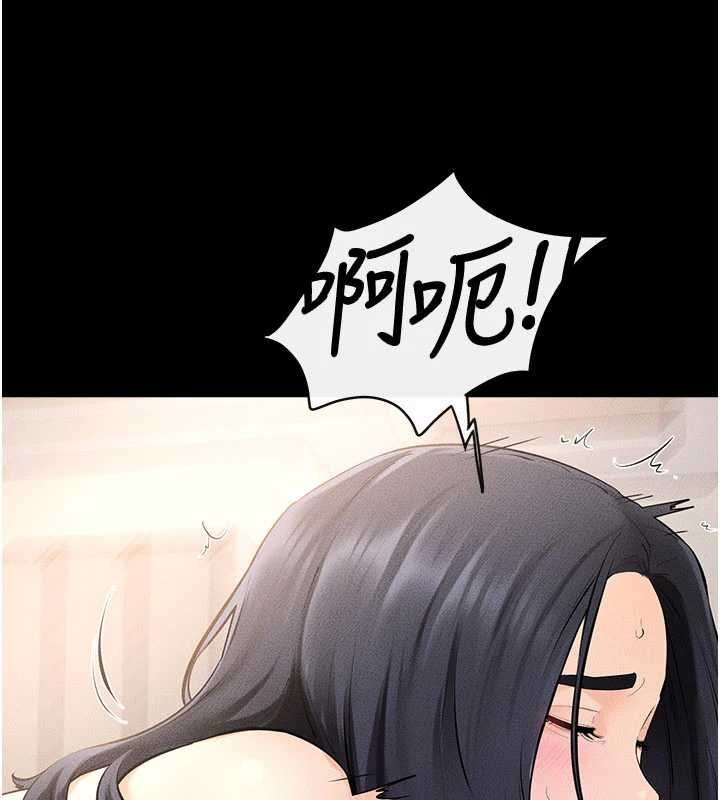 《繼母與繼姐》漫画 第97話-以後人家會暖好身等你來&hearts;