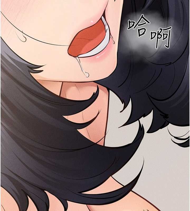 《繼母與繼姐》漫画 第97話-以後人家會暖好身等你來&hearts;