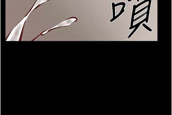 《繼母與繼姐》漫画 第97話-以後人家會暖好身等你來&hearts;