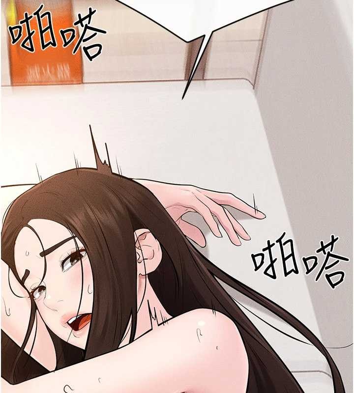 《繼母與繼姐》漫画 第97話-以後人家會暖好身等你來&hearts;