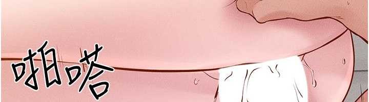 《繼母與繼姐》漫画 第97話-以後人家會暖好身等你來&hearts;