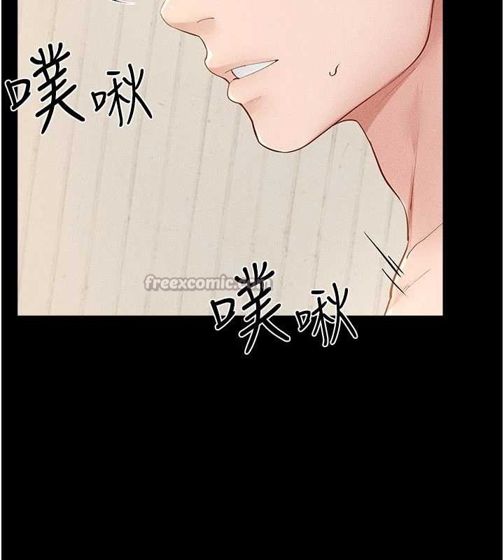 《繼母與繼姐》漫画 第97話-以後人家會暖好身等你來&hearts;