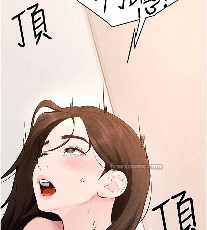 《繼母與繼姐》漫画 第97話-以後人家會暖好身等你來&hearts;