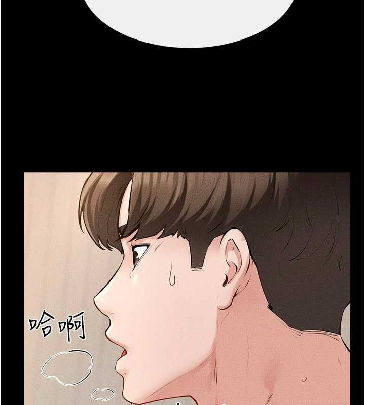 《繼母與繼姐》漫画 第97話-以後人家會暖好身等你來&hearts;