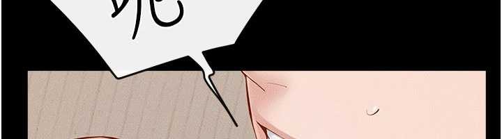 《繼母與繼姐》漫画 第97話-以後人家會暖好身等你來&hearts;