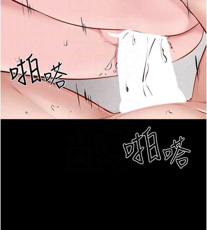 《繼母與繼姐》漫画 第97話-以後人家會暖好身等你來&hearts;