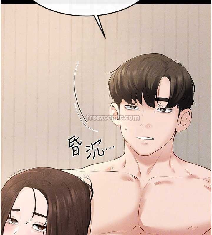 《繼母與繼姐》漫画 第97話-以後人家會暖好身等你來&hearts;