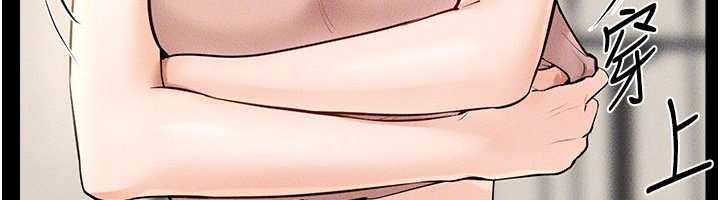 《繼母與繼姐》漫画 第97話-以後人家會暖好身等你來&hearts;