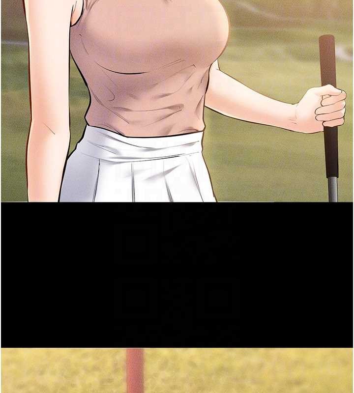 《繼母與繼姐》漫画 第97話-以後人家會暖好身等你來&hearts;