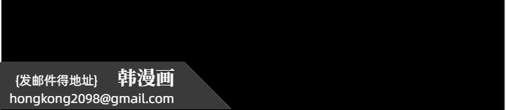 《繼母與繼姐》漫画 第97話-以後人家會暖好身等你來&hearts;