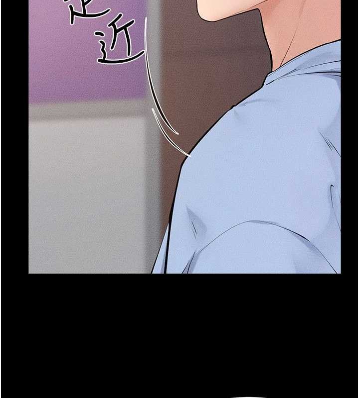 《繼母與繼姐》漫画 第97話-以後人家會暖好身等你來&hearts;