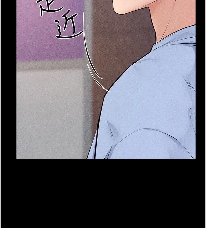 《繼母與繼姐》漫画 第98話-久違的約會