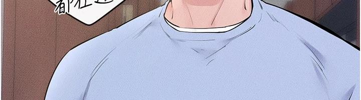 《繼母與繼姐》漫画 第98話-久違的約會