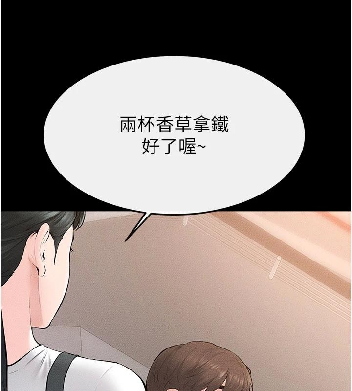 《繼母與繼姐》漫画 第98話-久違的約會