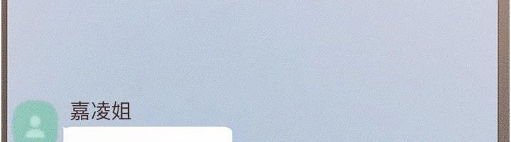 《繼母與繼姐》漫画 第98話-久違的約會