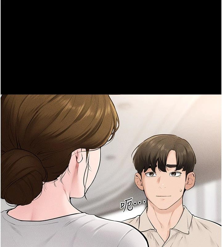 《繼母與繼姐》漫画 第98話-久違的約會