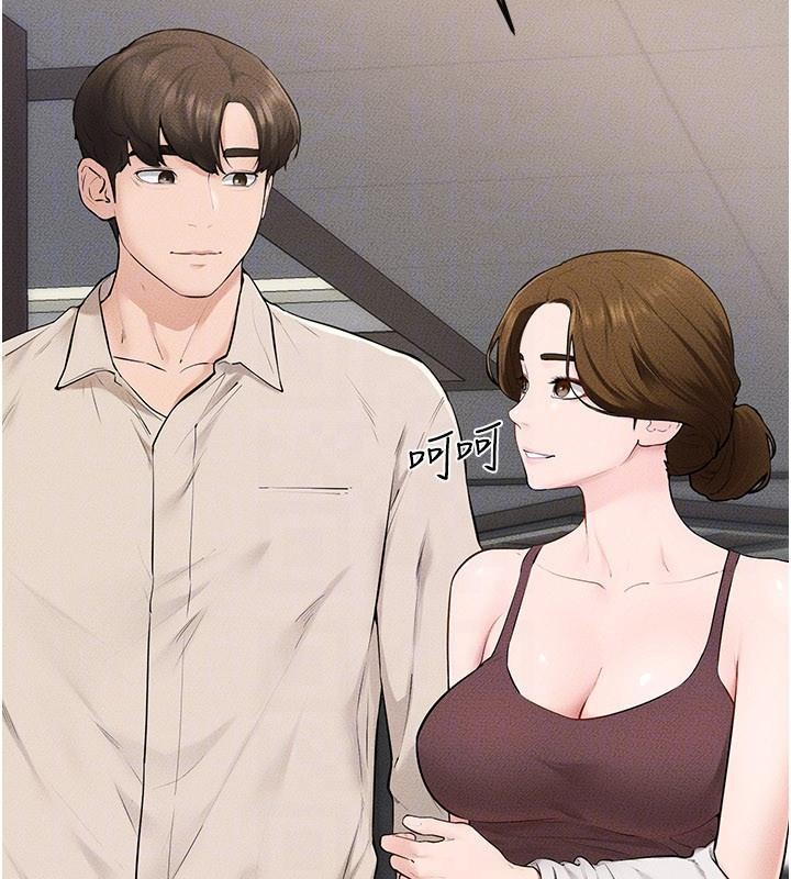 《繼母與繼姐》漫画 第98話-久違的約會