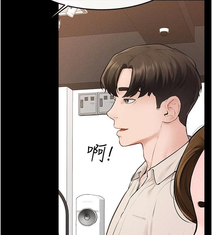 《繼母與繼姐》漫画 第98話-久違的約會