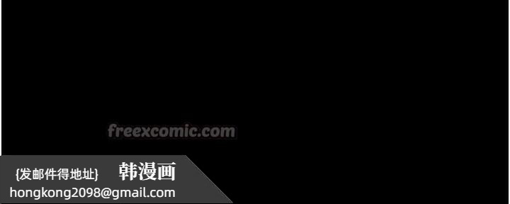 《繼母與繼姐》漫画 第98話-久違的約會