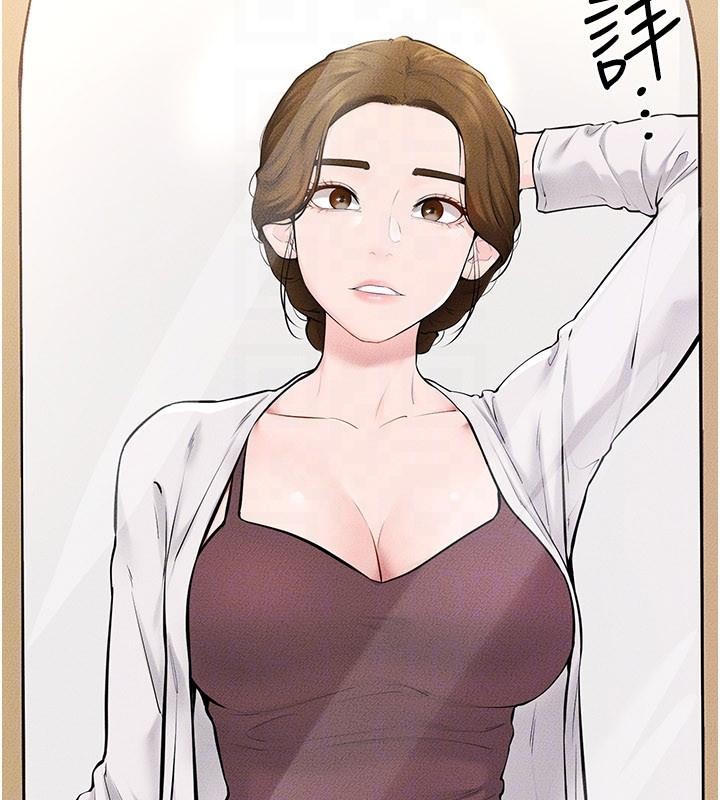 《繼母與繼姐》漫画 第98話-久違的約會