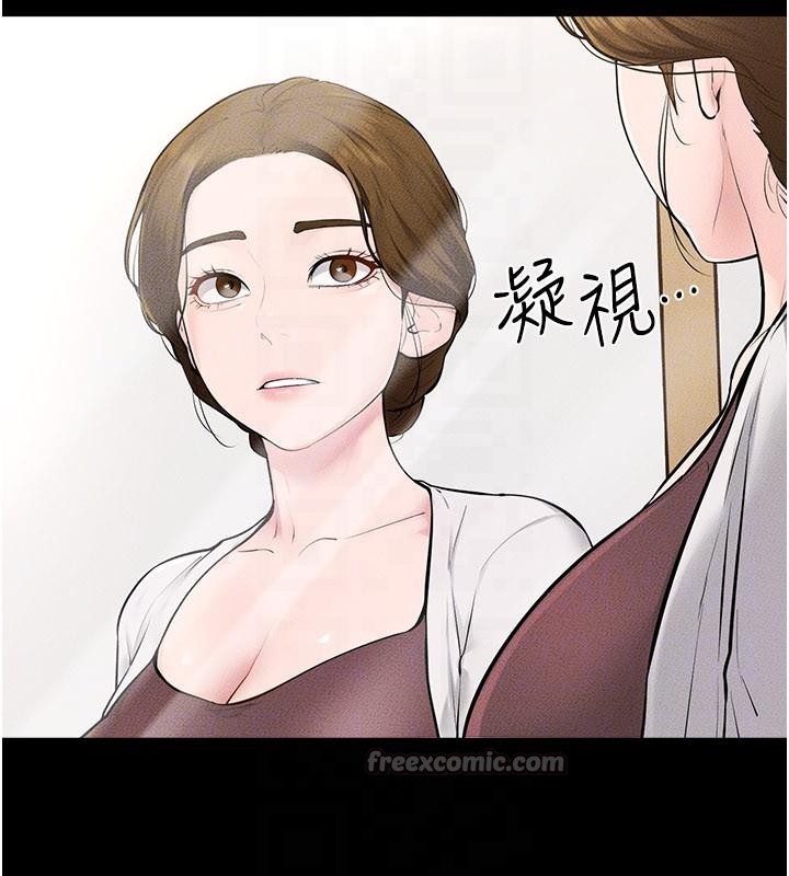 《繼母與繼姐》漫画 第98話-久違的約會