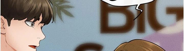 《繼母與繼姐》漫画 第98話-久違的約會