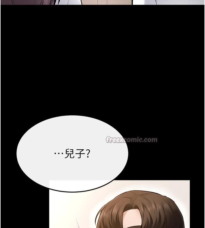 《繼母與繼姐》漫画 第98話-久違的約會