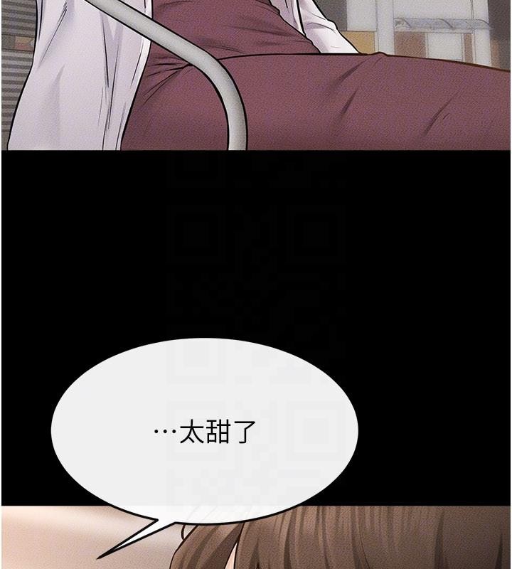 《繼母與繼姐》漫画 第98話-久違的約會