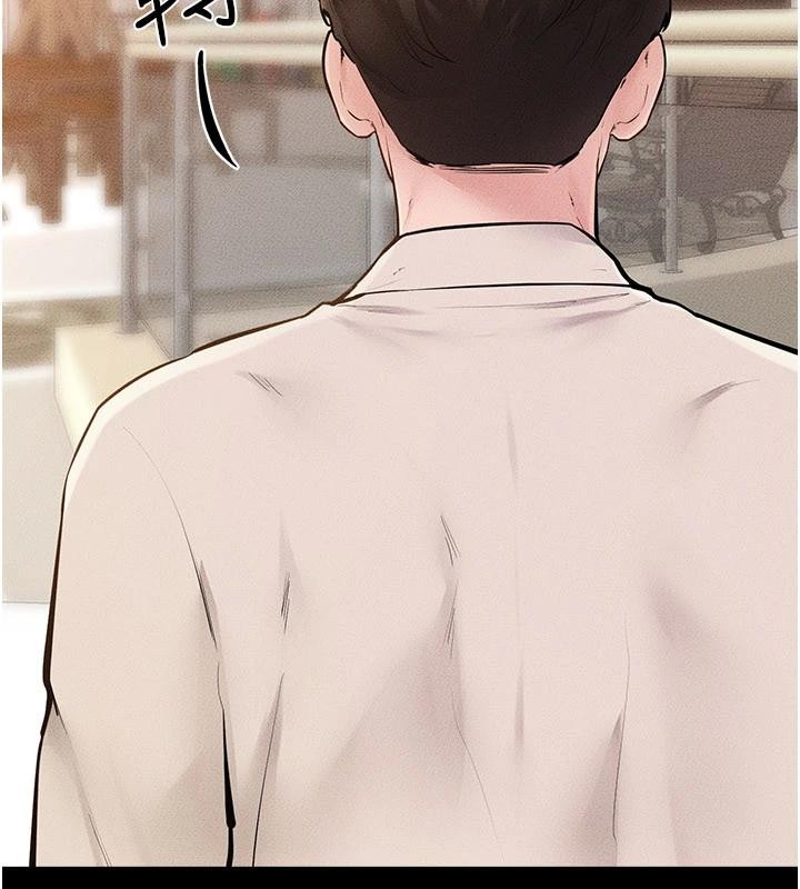 《繼母與繼姐》漫画 第98話-久違的約會