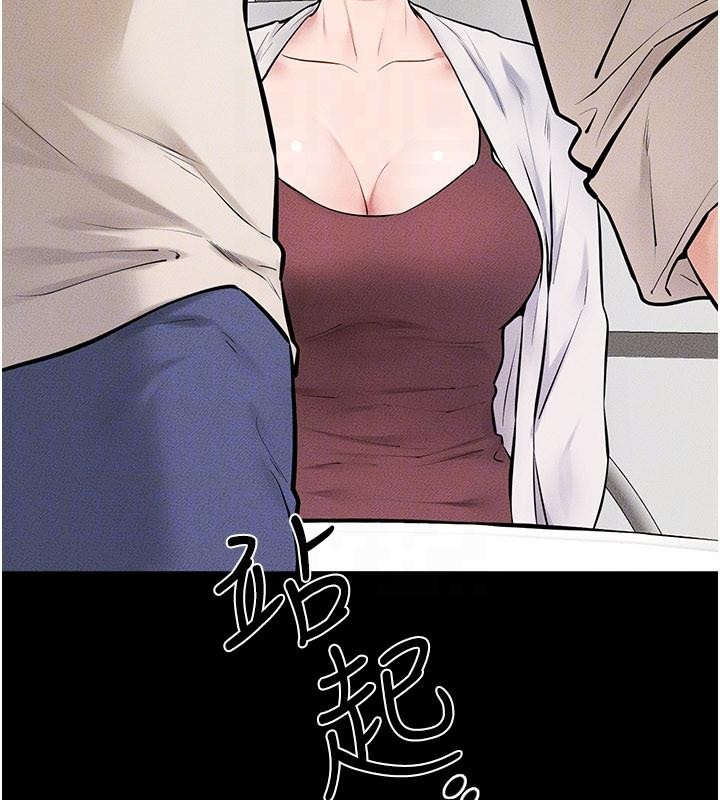 《繼母與繼姐》漫画 第98話-久違的約會