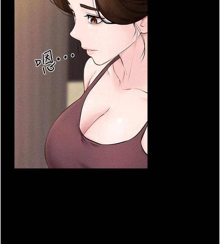 《繼母與繼姐》漫画 第98話-久違的約會