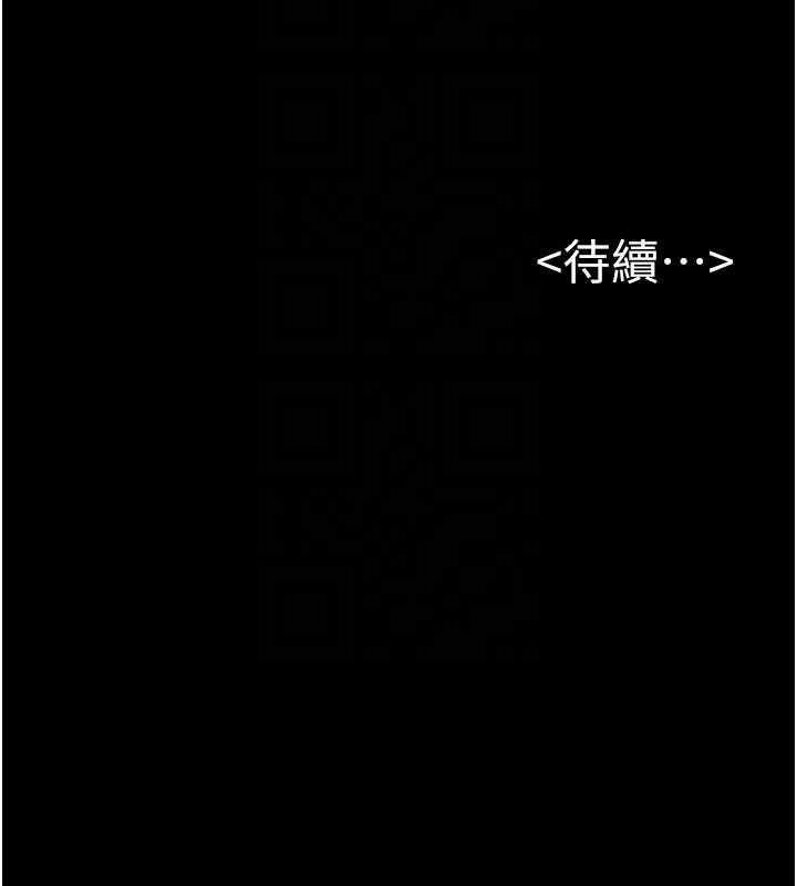《繼母與繼姐》漫画 第98話-久違的約會