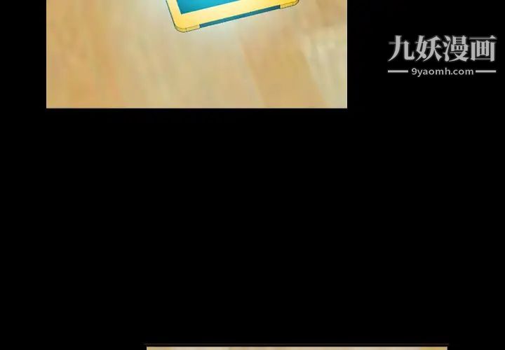 《经纪人》漫画 第10话
