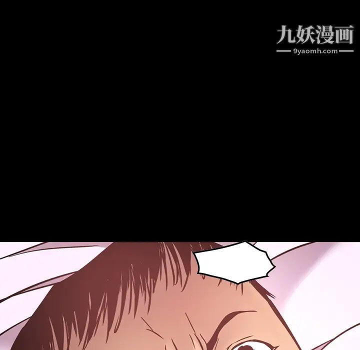 《经纪人》漫画 第10话