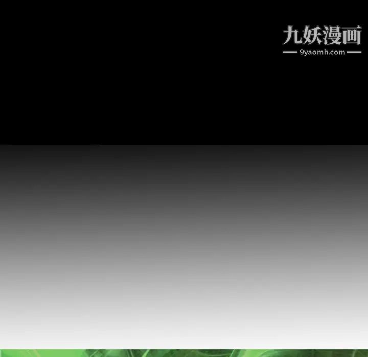 《经纪人》漫画 第10话