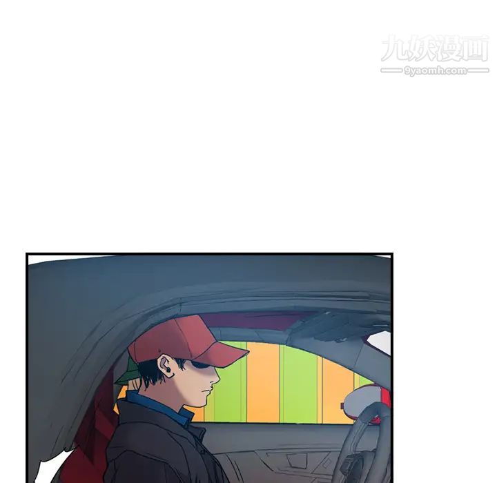 《经纪人》漫画 第10话