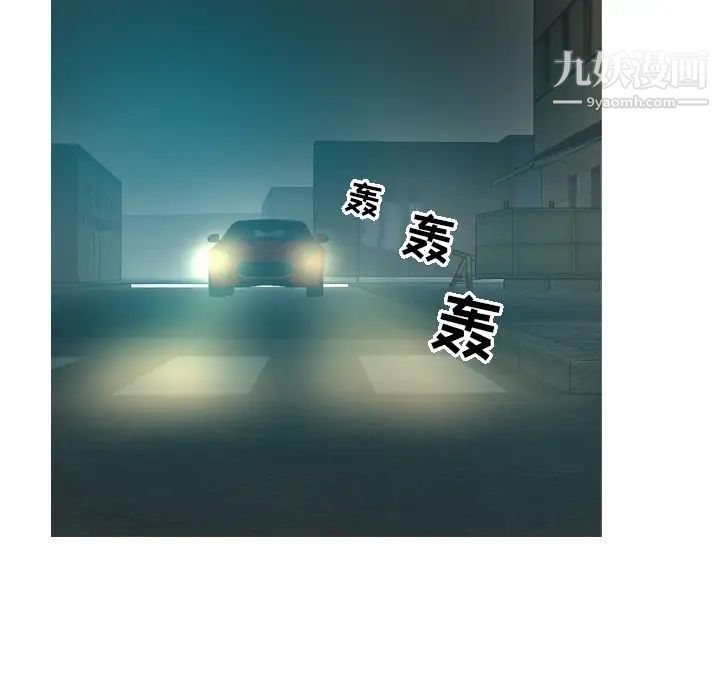 《经纪人》漫画 第10话