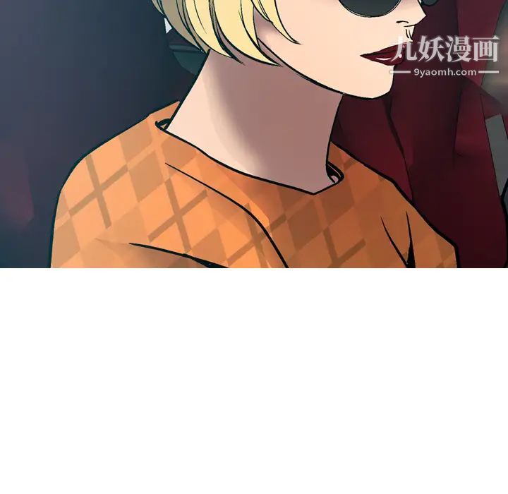 《经纪人》漫画 第10话