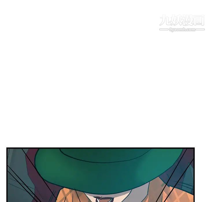 《经纪人》漫画 第10话