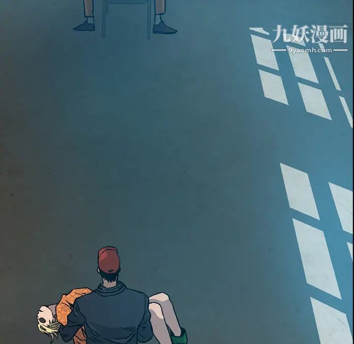 《经纪人》漫画 第10话