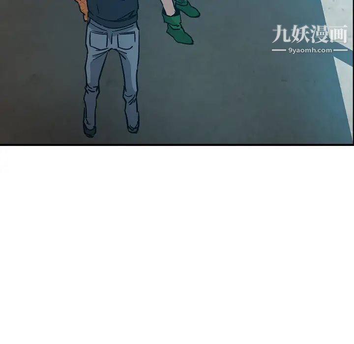 《经纪人》漫画 第10话