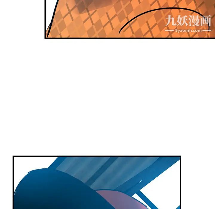 《经纪人》漫画 第10话
